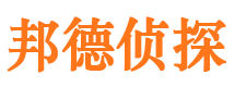 正安市婚姻调查